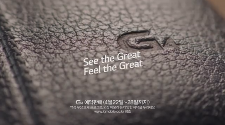 LG G4 - Feel the Great - See the Great