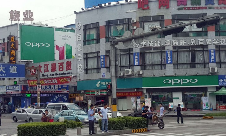 Just one of Oppo's 3,000 retail stores in China.