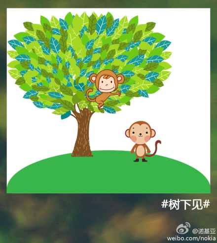 Nokia Weibo - Two Monkeys