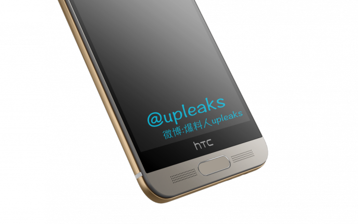 HTC One M9Plus Render 2