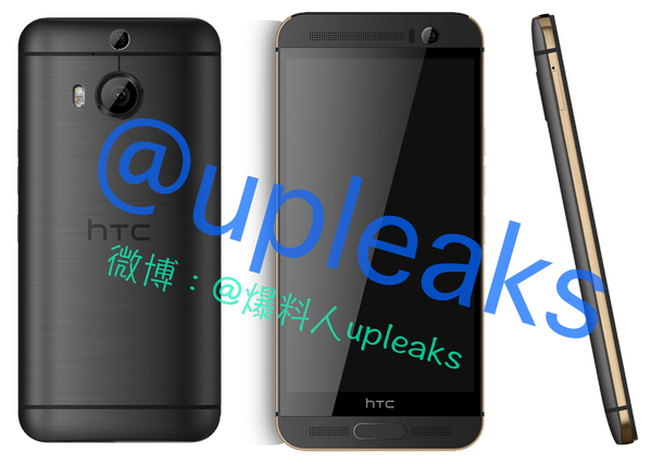 HTC One M9Plus