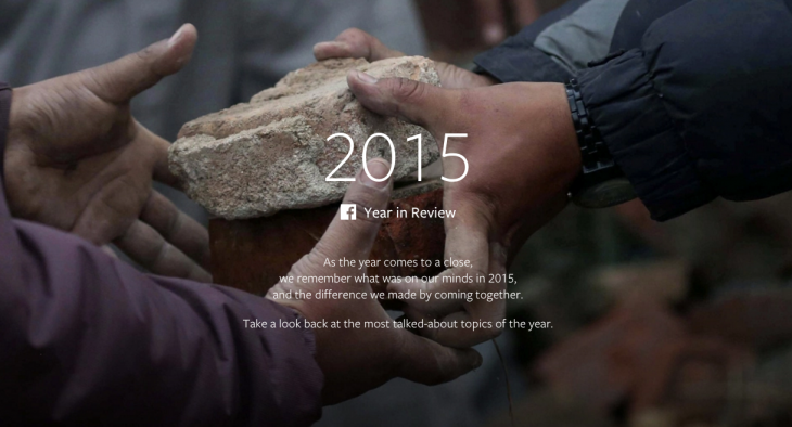 Facebook Year in Review video header