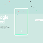 2018-09-19-12_08_24-Google-Pixelgreen