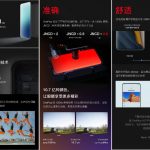 OnePlus-120Hz-fluid-display-1024×707